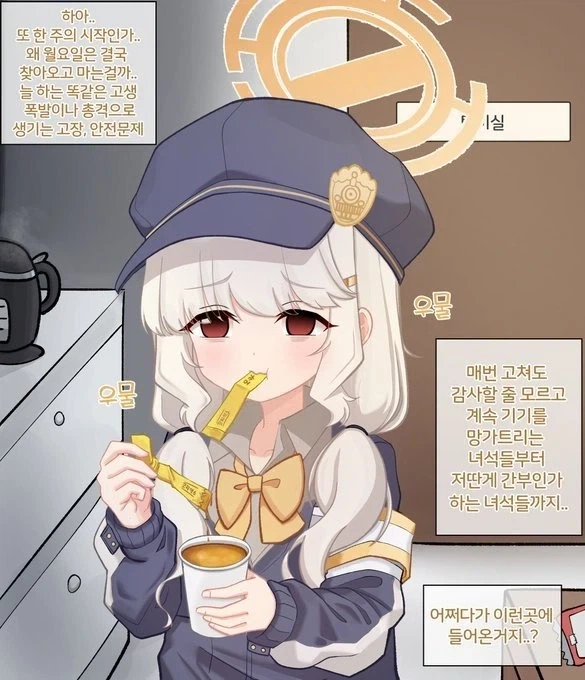 몇개월간 직장인들이 주식에 매달렸던 이유_1.webp