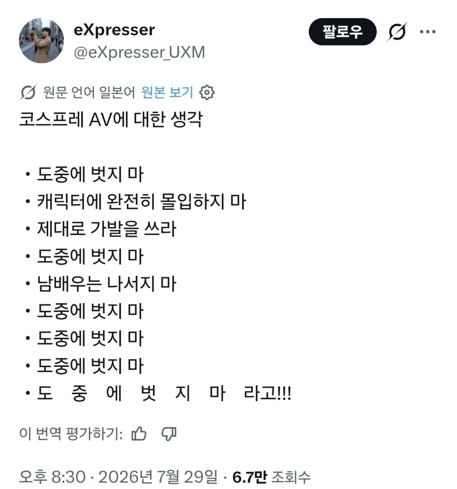 사람 생각하는건 비슷비슷 하구나_1.webp