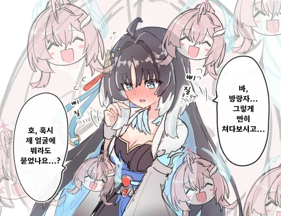 명조)눈에 아른거리는구나..._1.webp