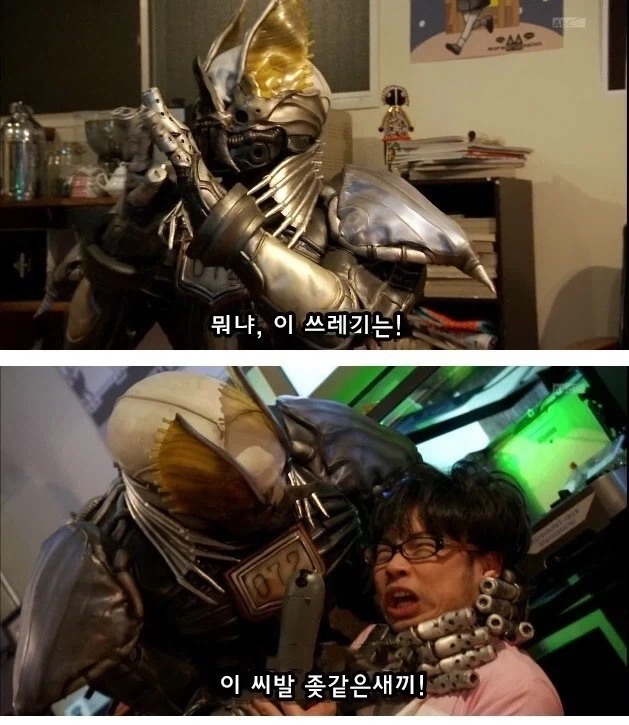 애니메이션 성우 따위로 발작하는 오타쿠새끼가 위험한 이유_1.webp