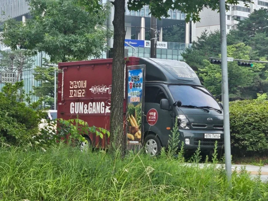 건강한 푸드트럭.jpg_1.webp