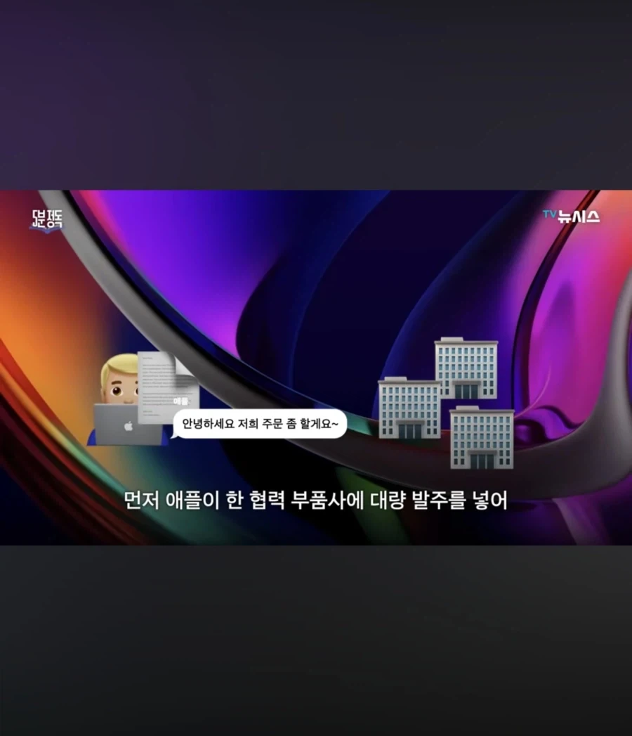 애플 생각이상으로 쓰레기구나_2.webp