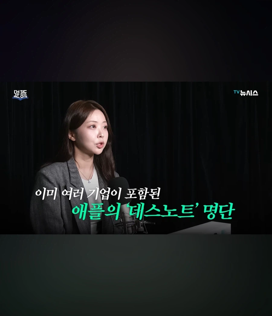 애플 생각이상으로 쓰레기구나_12.webp