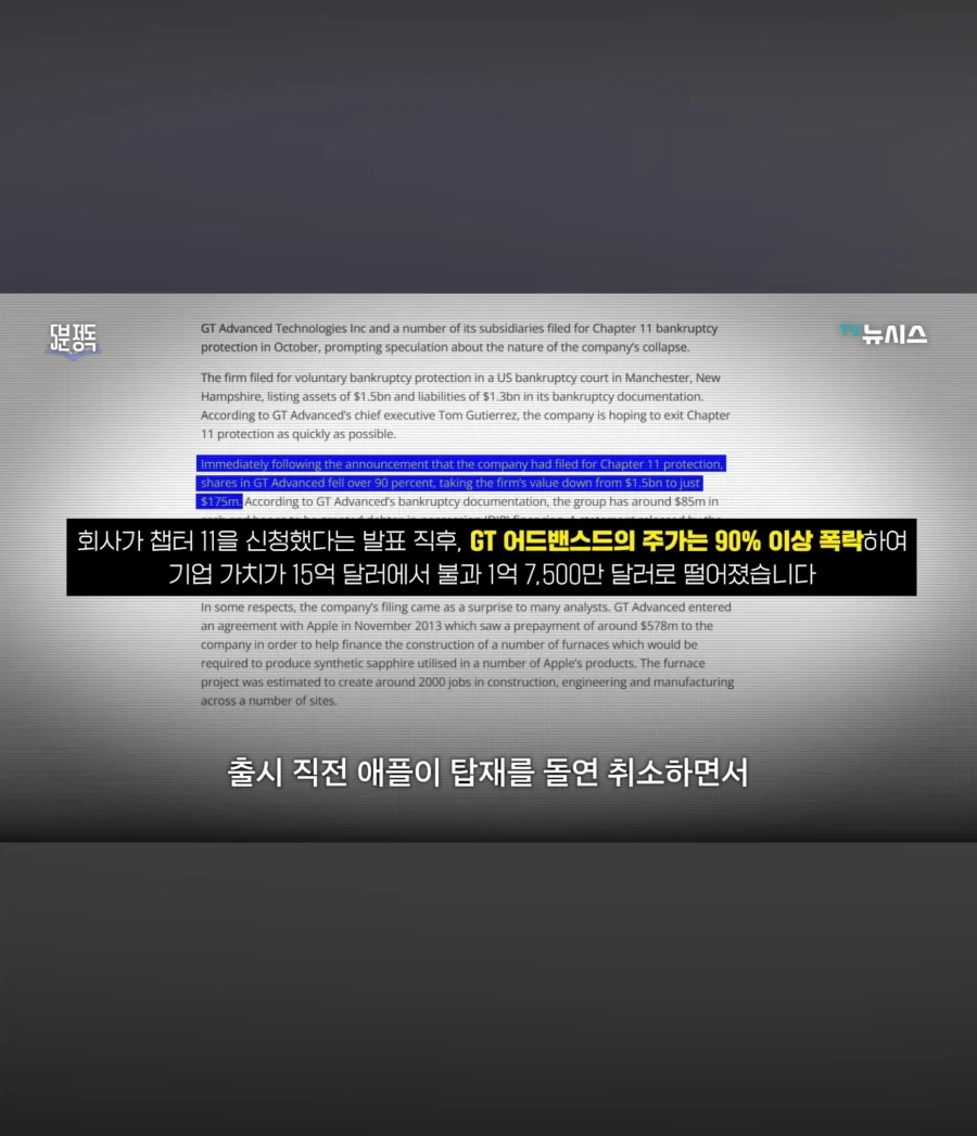 애플 생각이상으로 쓰레기구나_24.webp