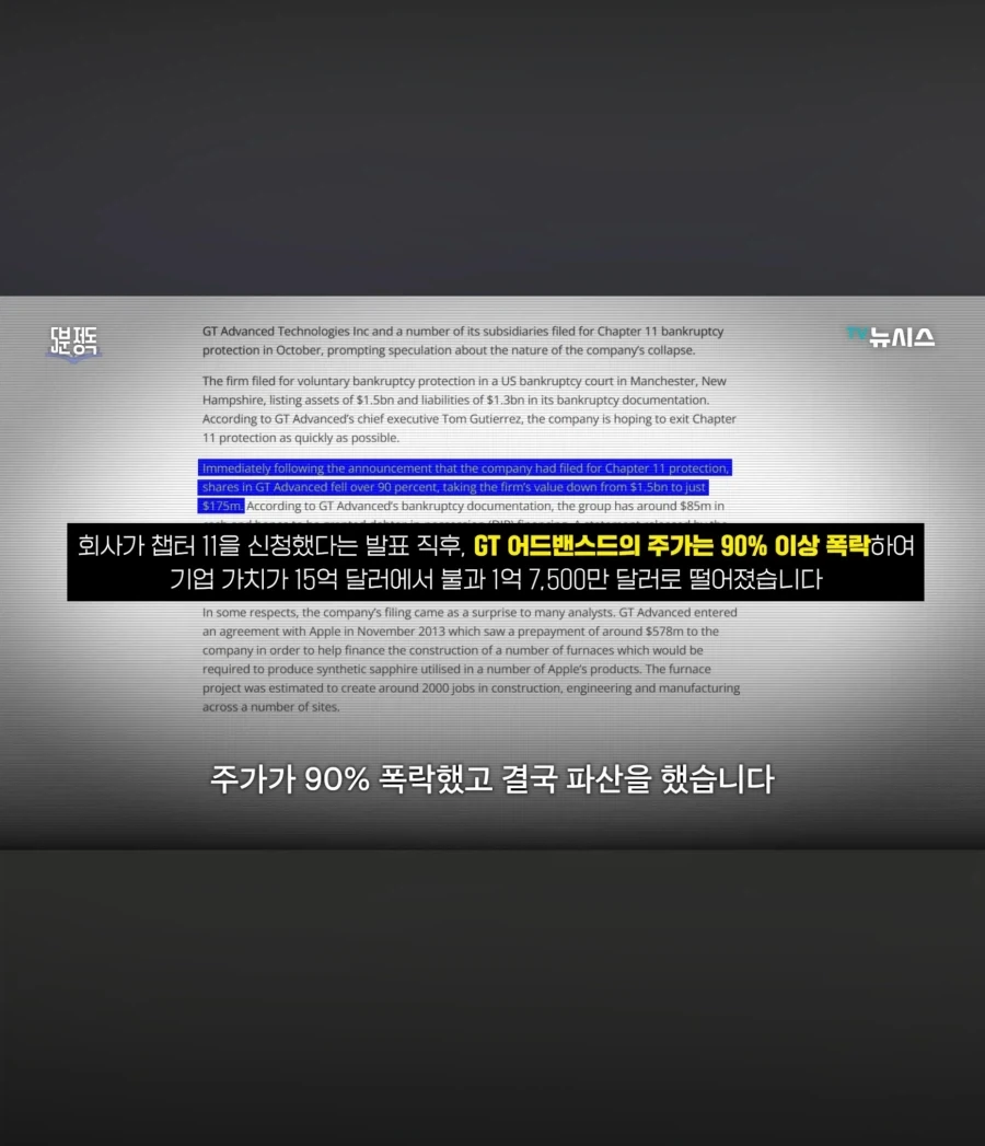애플 생각이상으로 쓰레기구나_25.webp