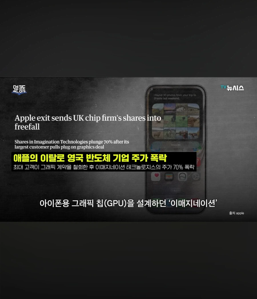 애플 생각이상으로 쓰레기구나_26.webp