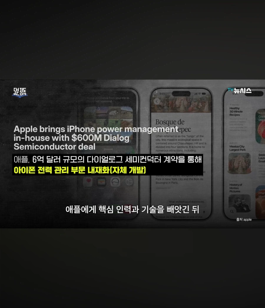 애플 생각이상으로 쓰레기구나_28.webp