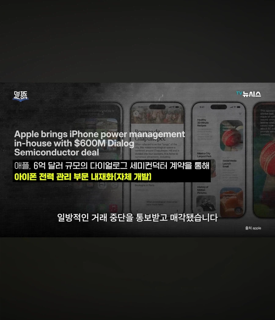 애플 생각이상으로 쓰레기구나_29.webp