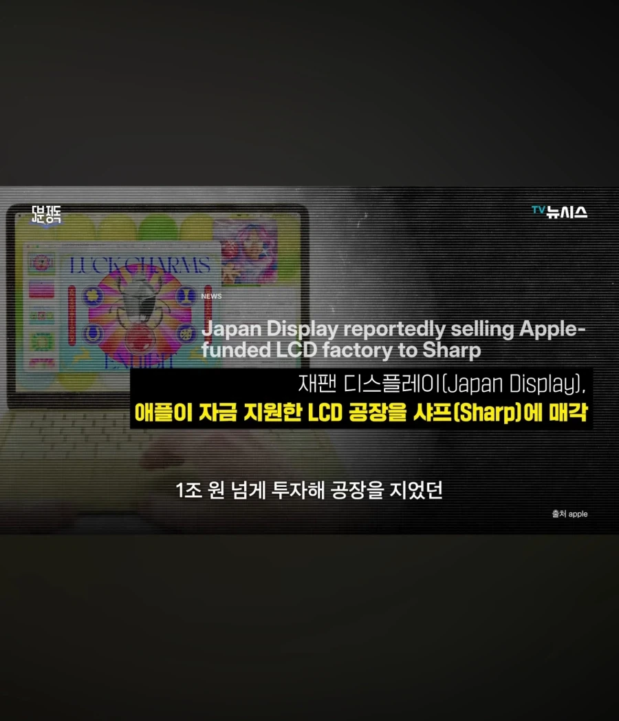 애플 생각이상으로 쓰레기구나_30.webp