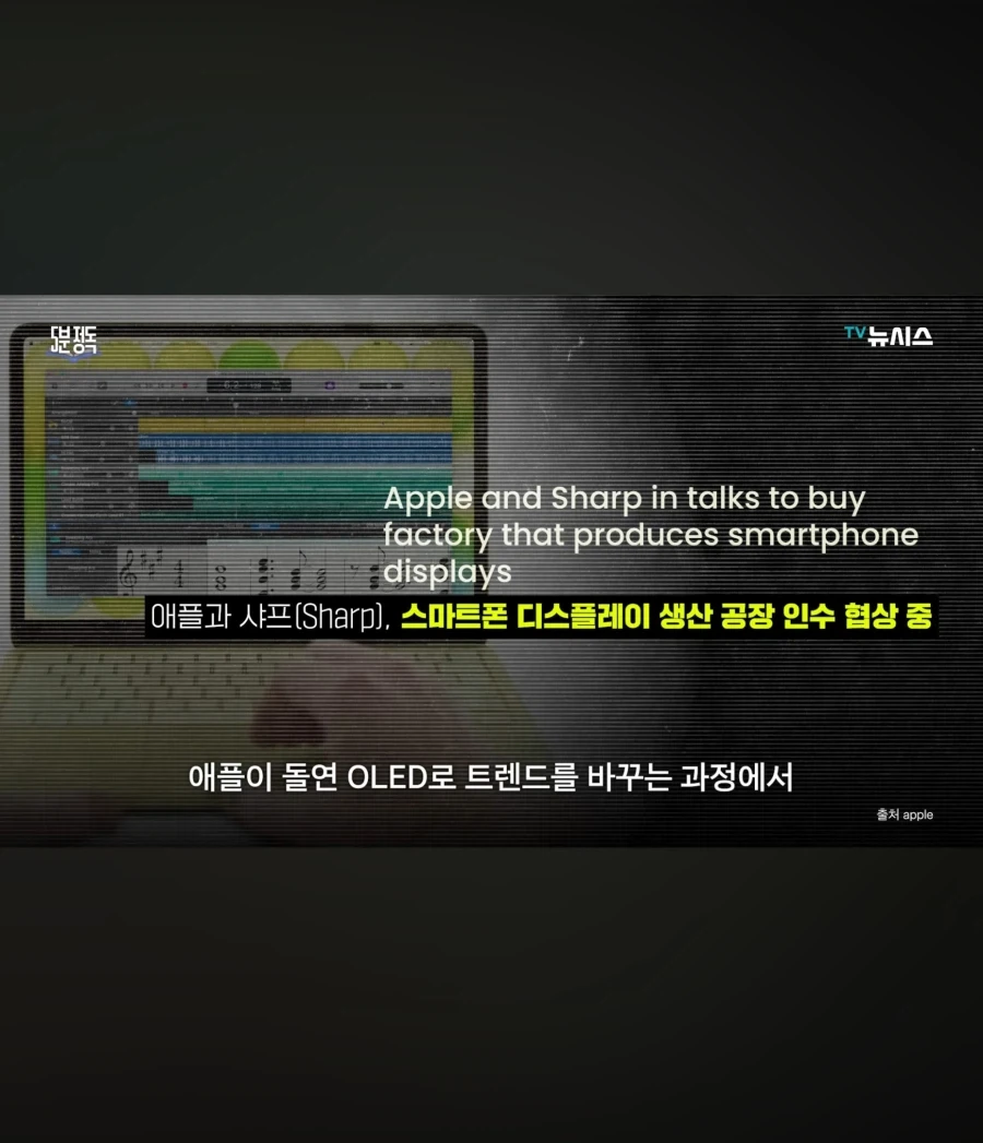 애플 생각이상으로 쓰레기구나_32.webp