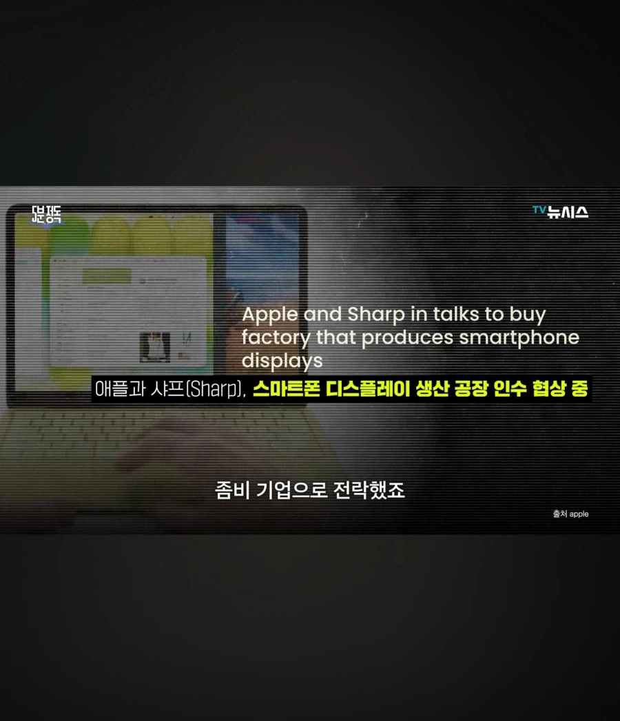 애플 생각이상으로 쓰레기구나_33.webp