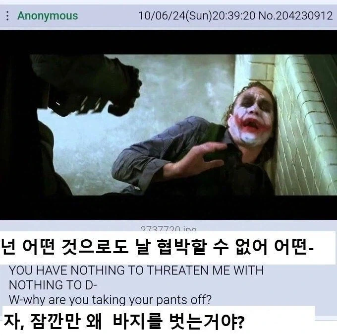 자신에겐 어떤 협박도 안 통한다던 조커가 급 당황한 이유.jpg_1.webp