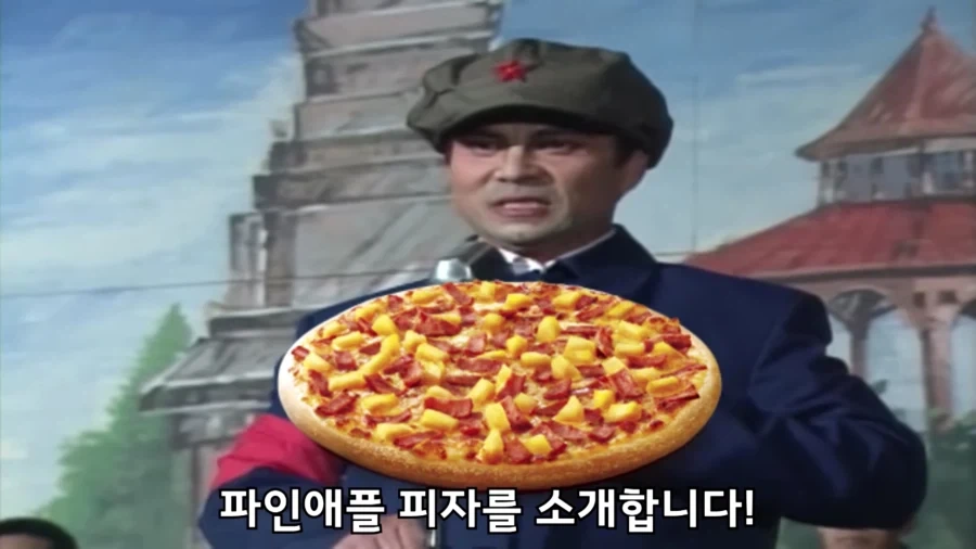 밤중에 위꼴 올리면 추천 준다면서? 그래서_1.webp
