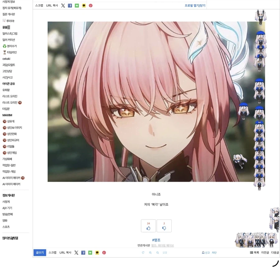 레밍즈 생각나네_1.webp