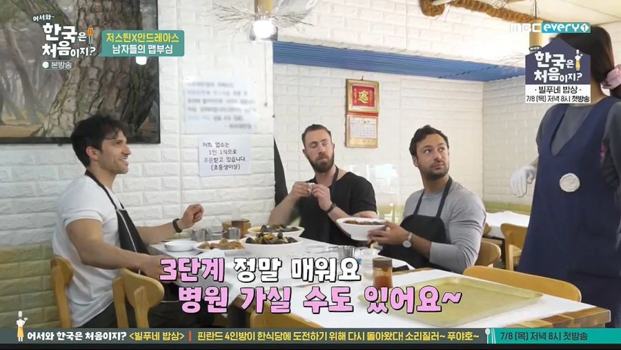 한국 식품법에.. 없는 법조항.jpg_9.jpg