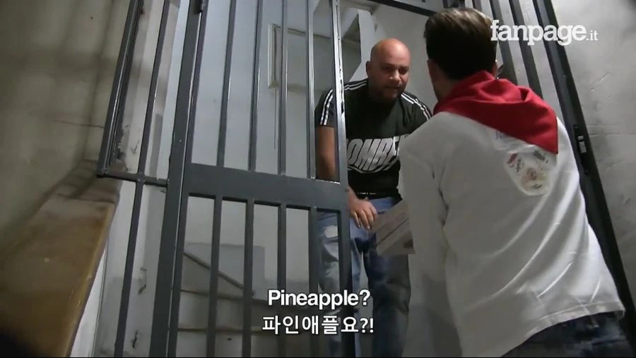 나폴리 자존심 건드린 .. 파인애플 피자.jpg_9.jpg