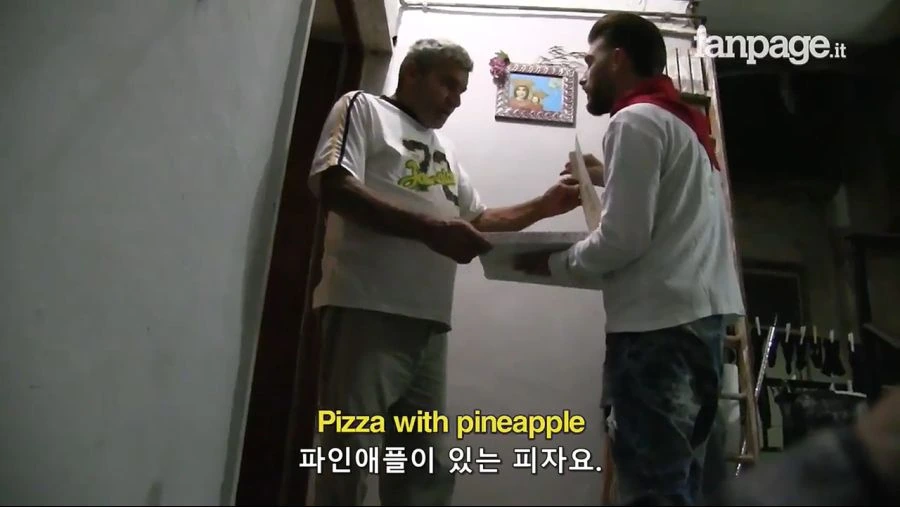나폴리 자존심 건드린 .. 파인애플 피자.jpg_23.jpg
