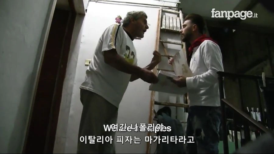 나폴리 자존심 건드린 .. 파인애플 피자.jpg_24.jpg