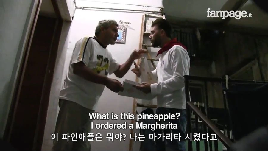 나폴리 자존심 건드린 .. 파인애플 피자.jpg_25.jpg