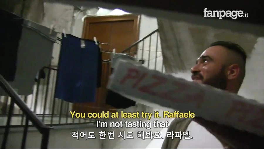 나폴리 자존심 건드린 .. 파인애플 피자.jpg_32.jpg