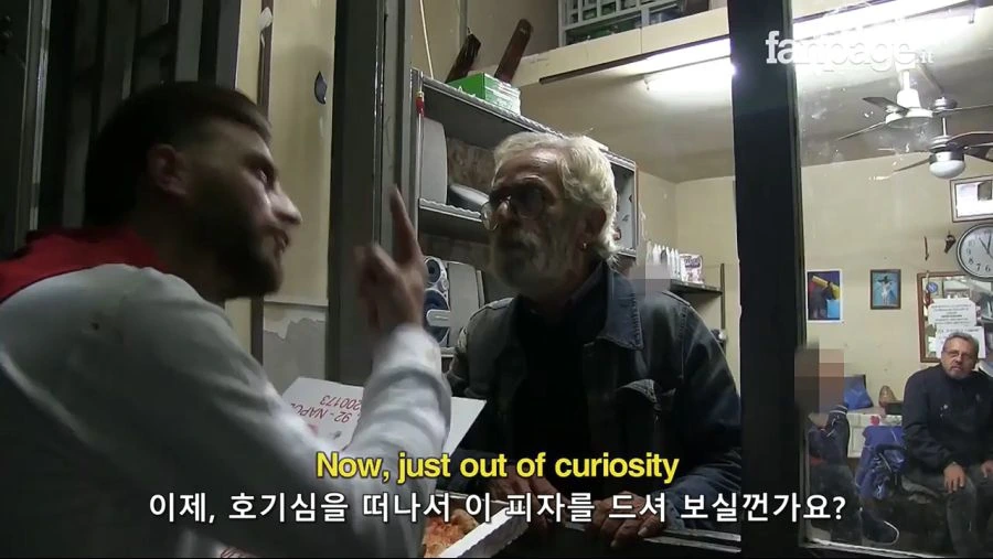 나폴리 자존심 건드린 .. 파인애플 피자.jpg_39.jpg