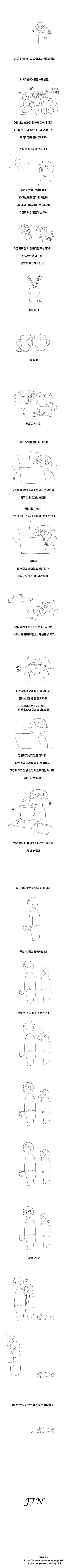 여친이랑 일본 여행 간.Ssul_3.webp