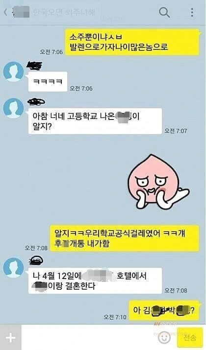 전설의 절친 카톡..jpg_1.jpg