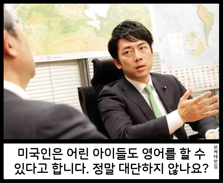 미국 교육이 대단한 이유_1.webp