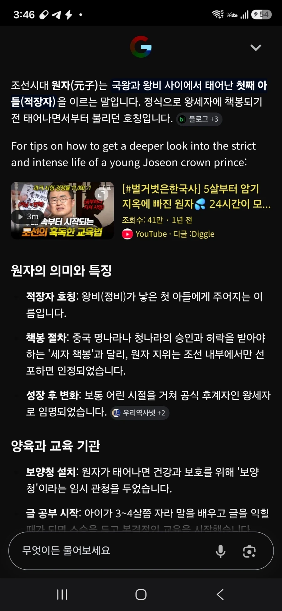 원자력이 진화하면?_1.webp