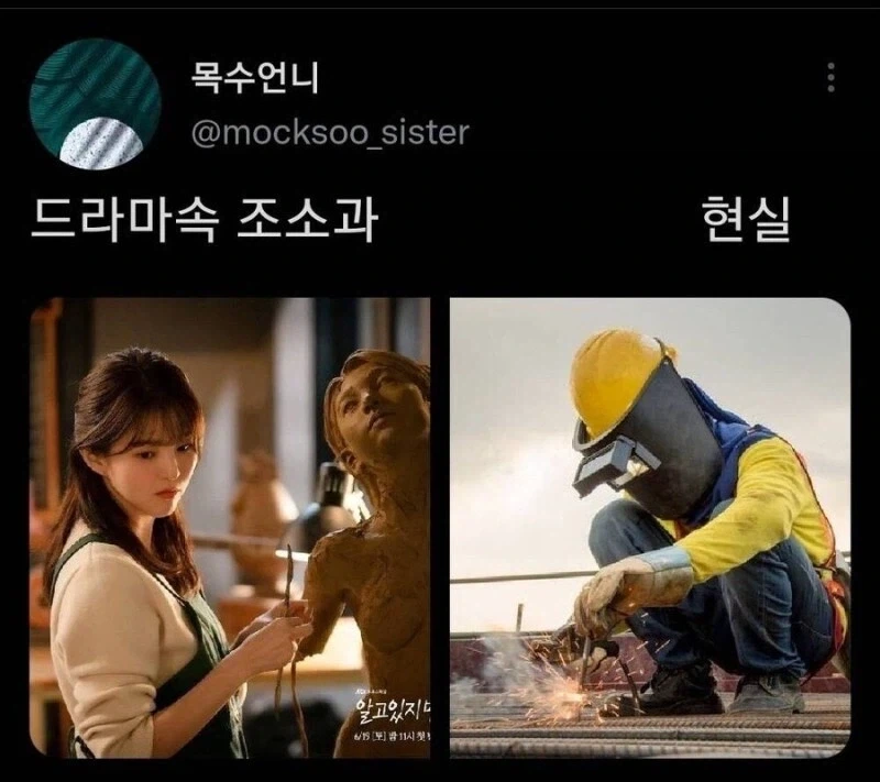 의외로 미술학과중 최강자!_1.webp