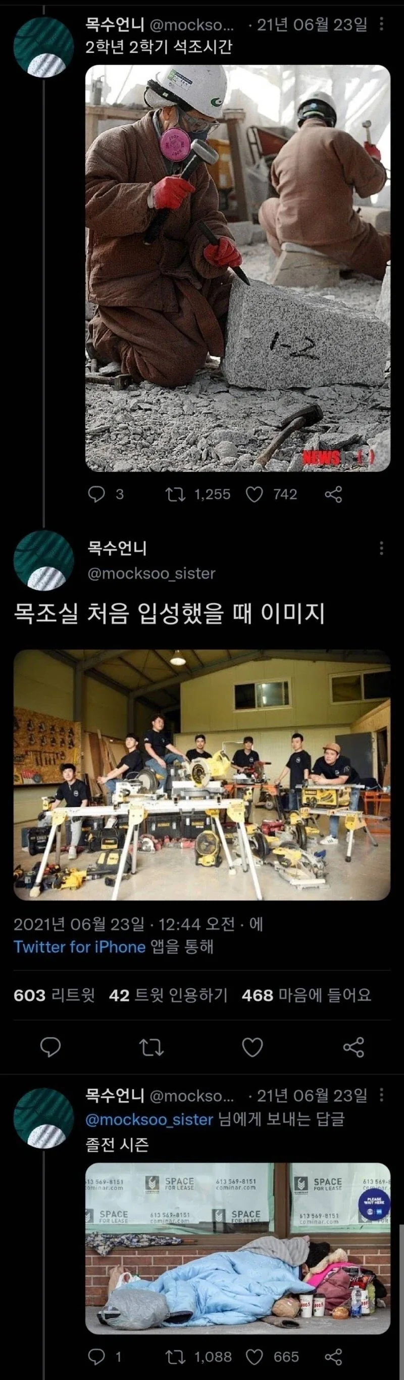 의외로 미술학과중 최강자!_2.webp