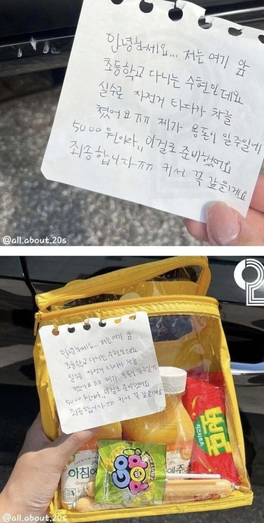봐줄까 말까_2.webp
