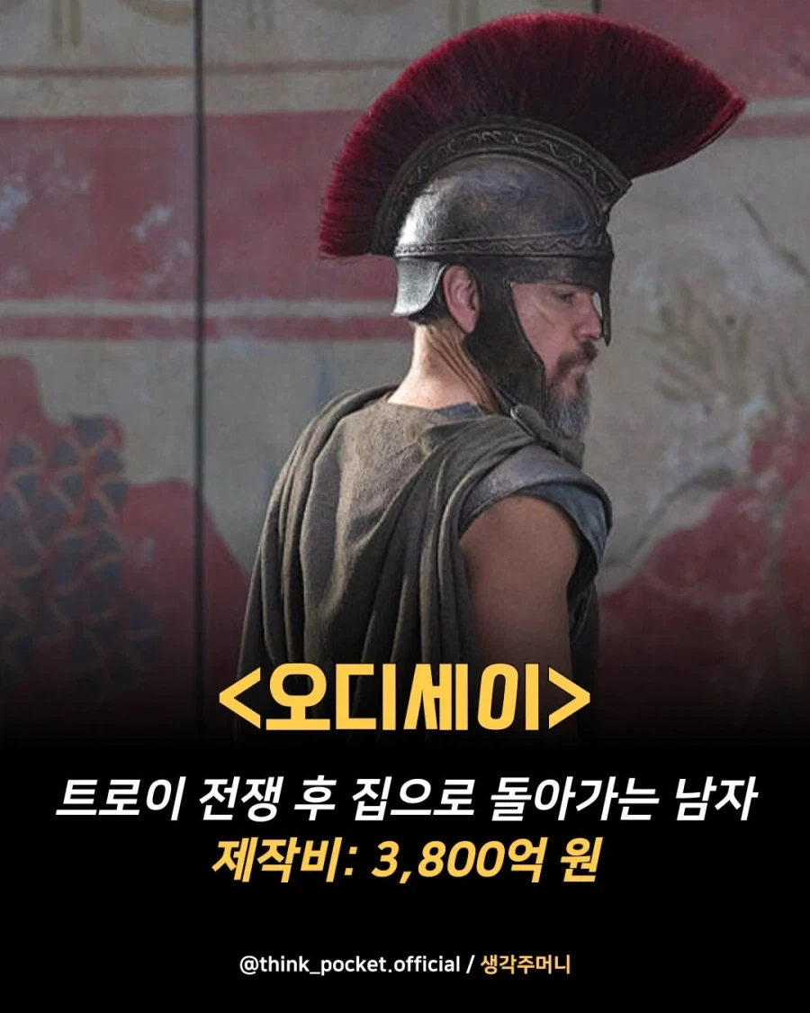 집에 가는데 9천억 태운 남자 .jpg_2.webp