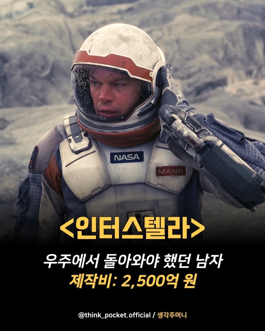 집에 가는데 9천억 태운 남자 .jpg_3.webp