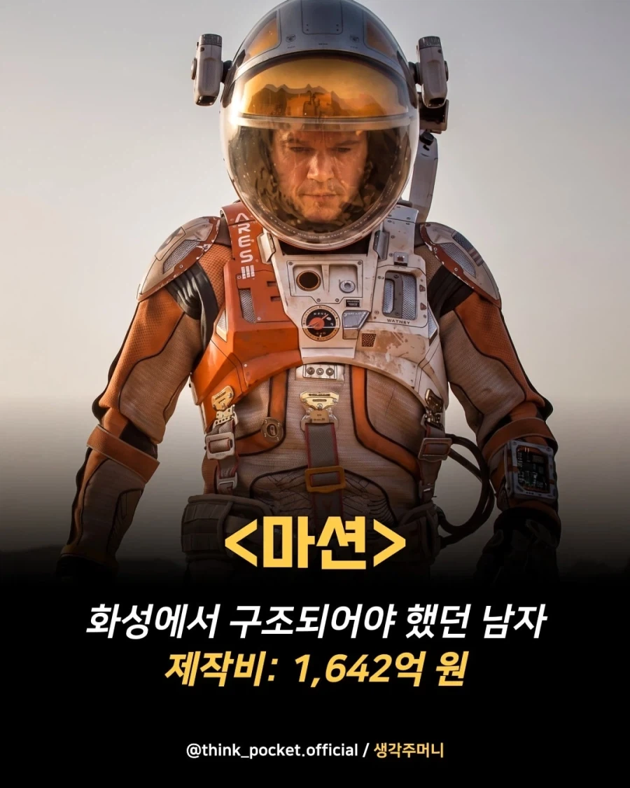 집에 가는데 9천억 태운 남자 .jpg_5.webp