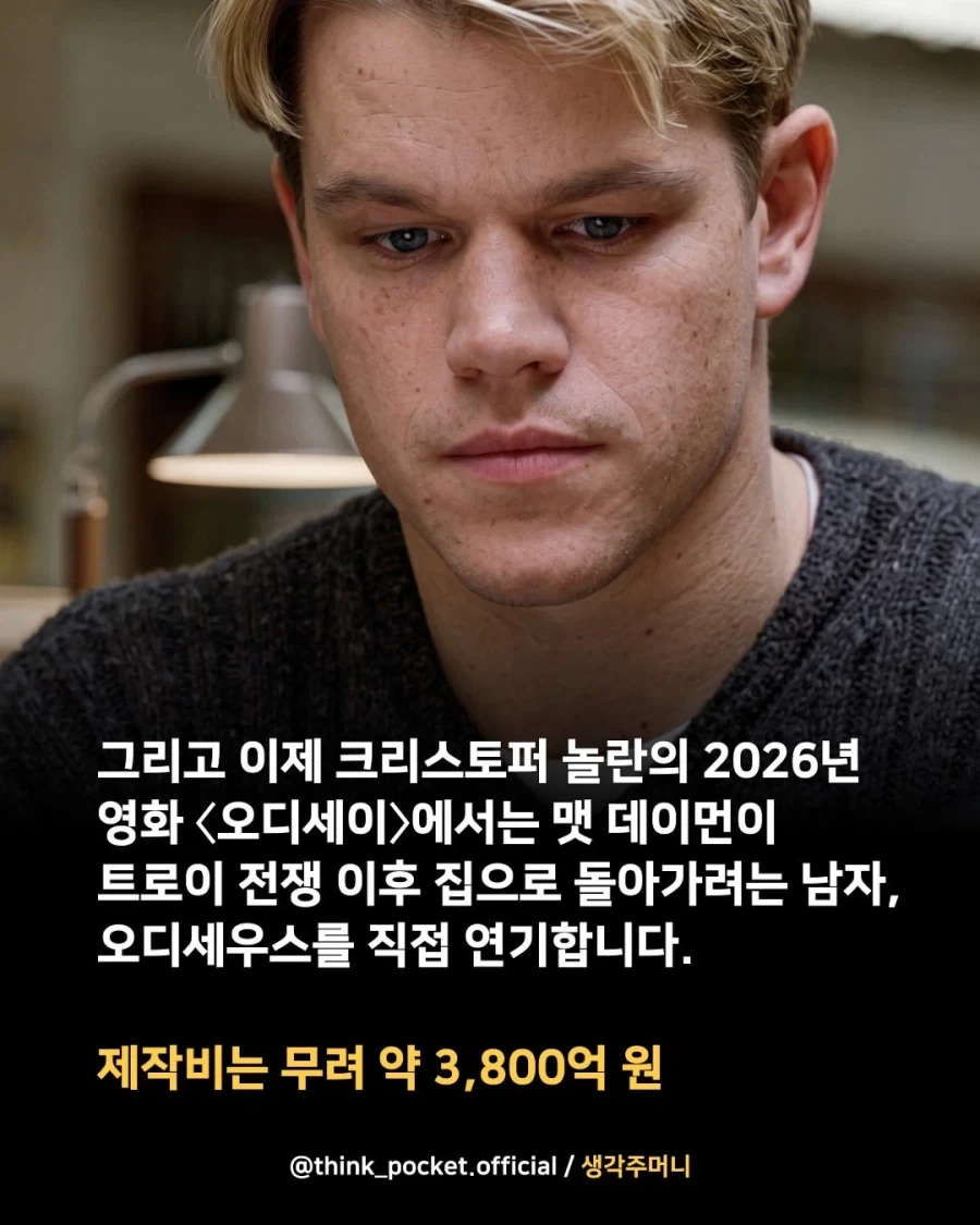 집에 가는데 9천억 태운 남자 .jpg_7.webp