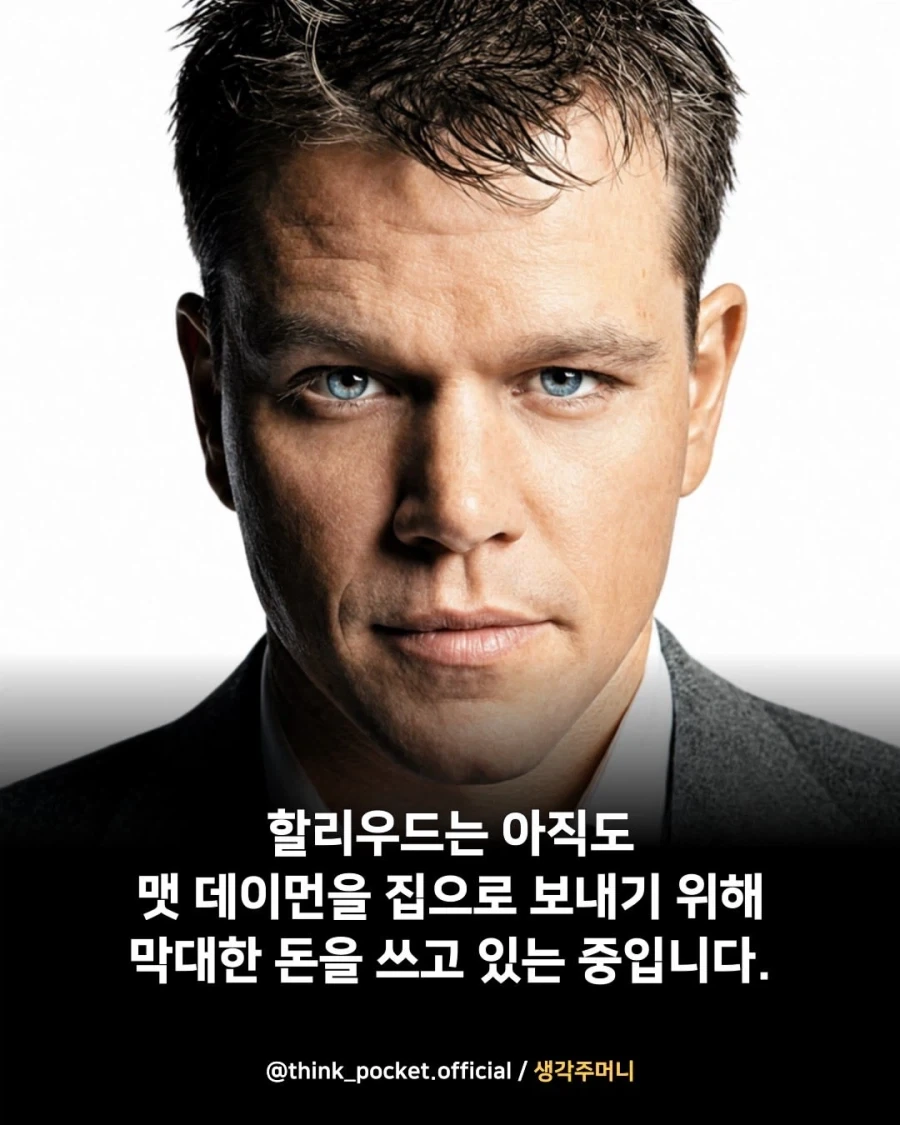 집에 가는데 9천억 태운 남자 .jpg_8.webp