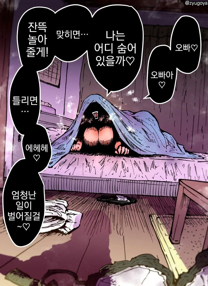 붙임성 좋은 강아지계 여친_9.webp