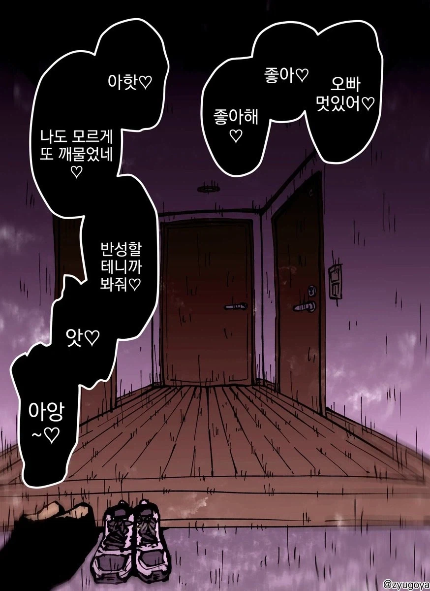붙임성 좋은 강아지계 여친_10.webp