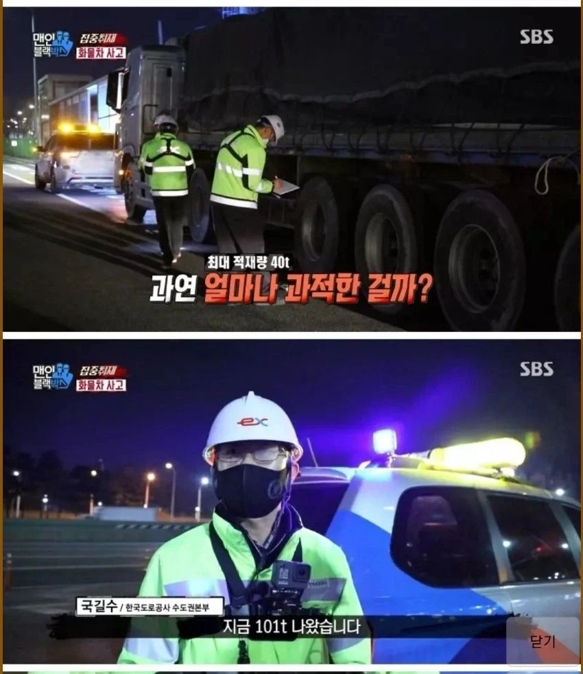 의외로 40톤 트럭에 싣을 수 있는 적재량.jpg_1.webp