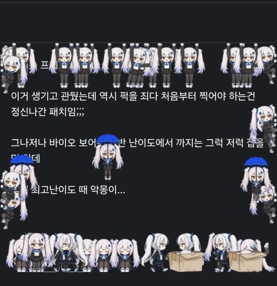 짧은 글에 음부 뜨니까 정신없긴 하다 ㅋㅋㅋ_1.webp
