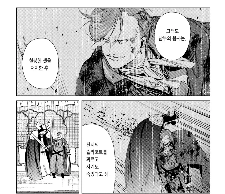 프리렌)
