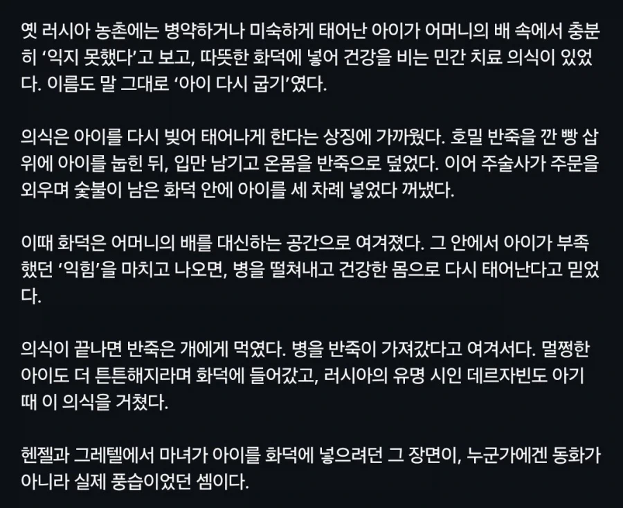 연약하면 오븐에 구움_2.webp