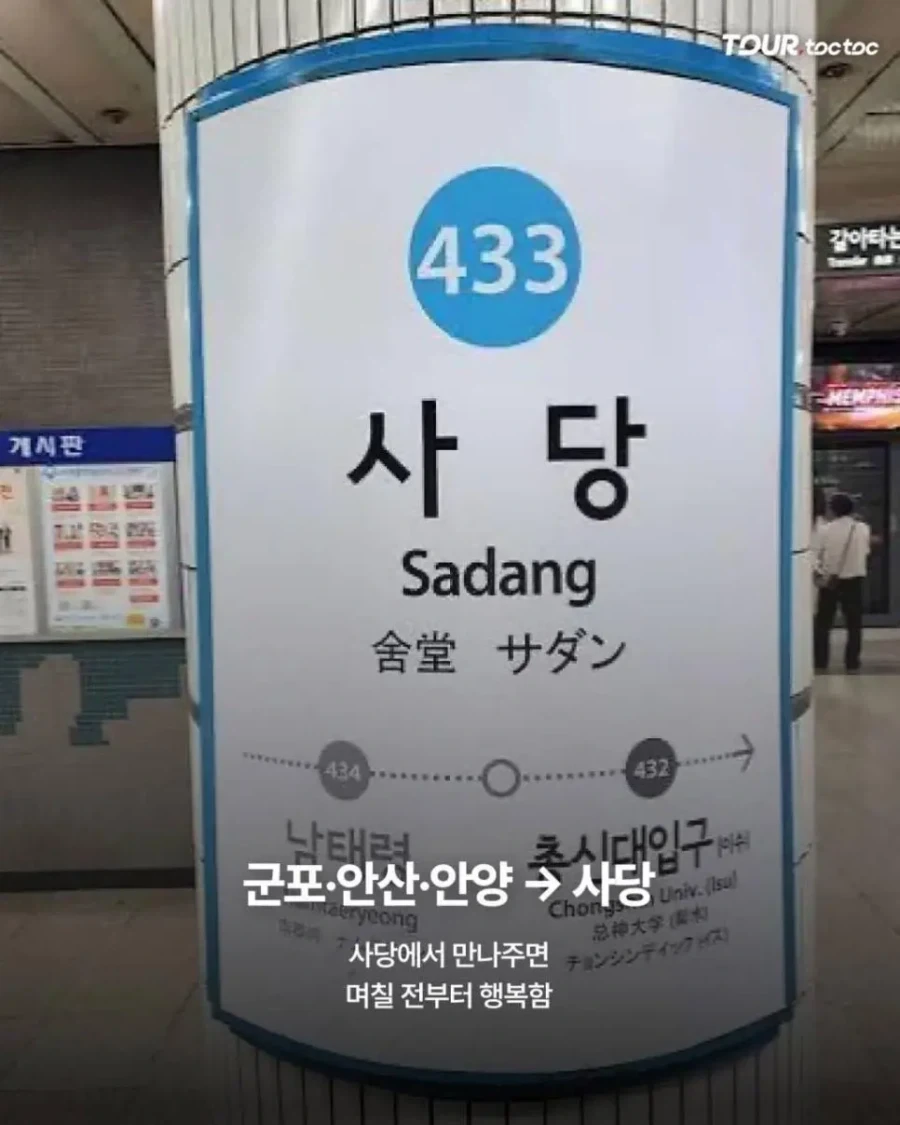 경기도민 살려주는 약속장소들_2.webp
