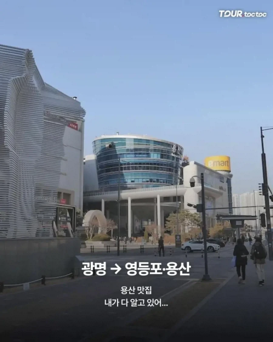 경기도민 살려주는 약속장소들_3.webp