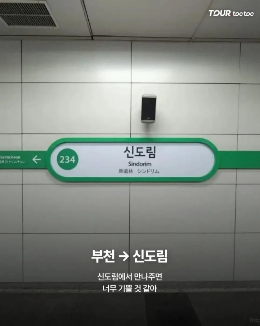 경기도민 살려주는 약속장소들_4.webp