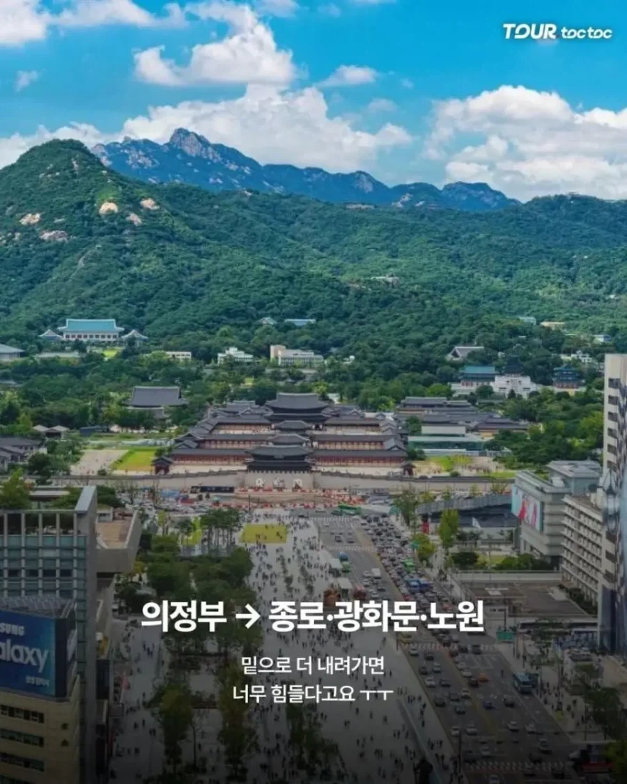 경기도민 살려주는 약속장소들_5.webp