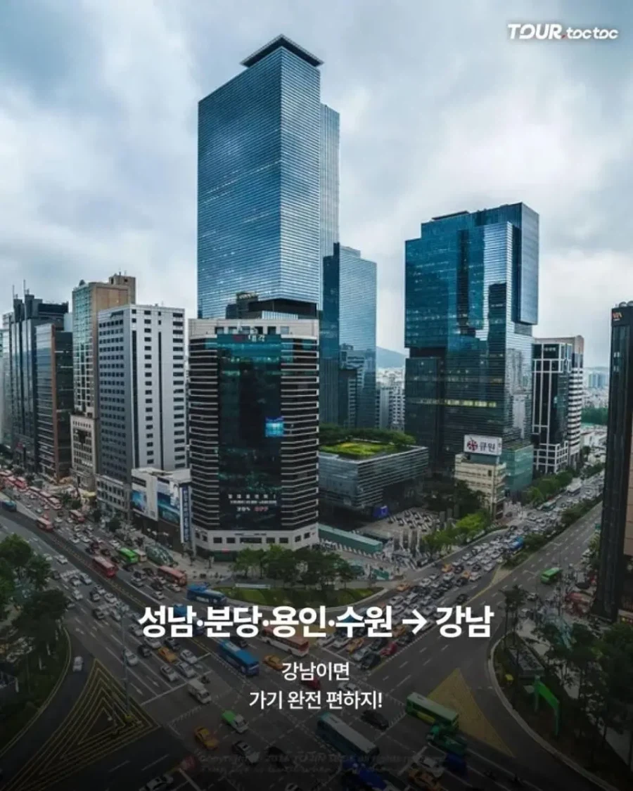 경기도민 살려주는 약속장소들_6.webp