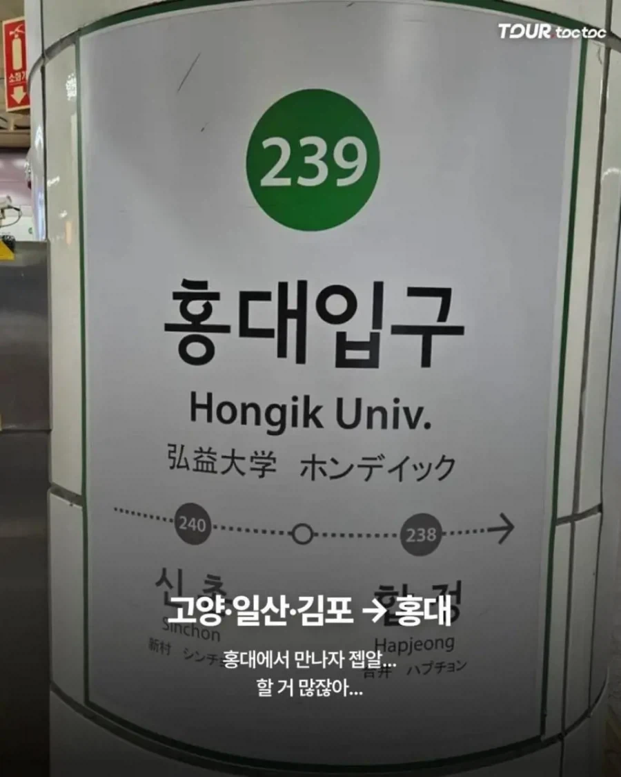 경기도민 살려주는 약속장소들_7.webp