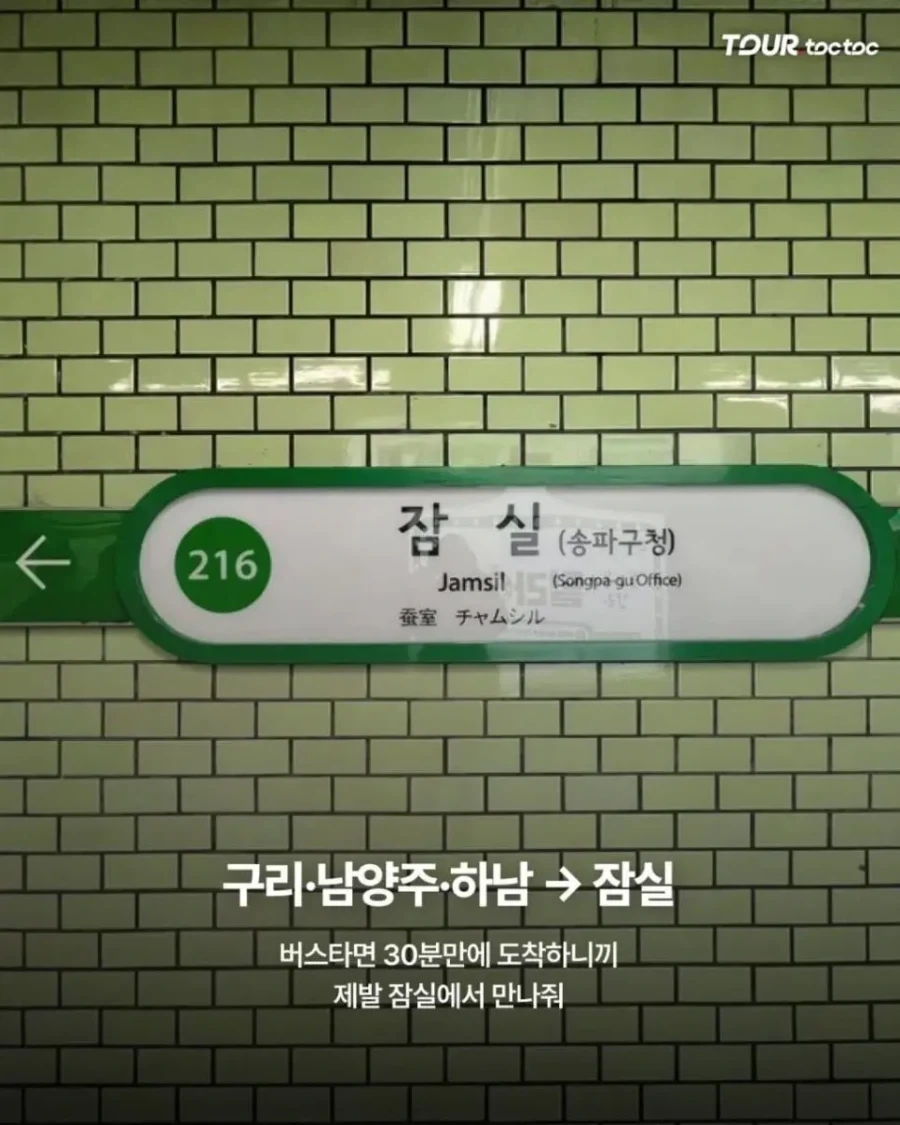경기도민 살려주는 약속장소들_8.webp